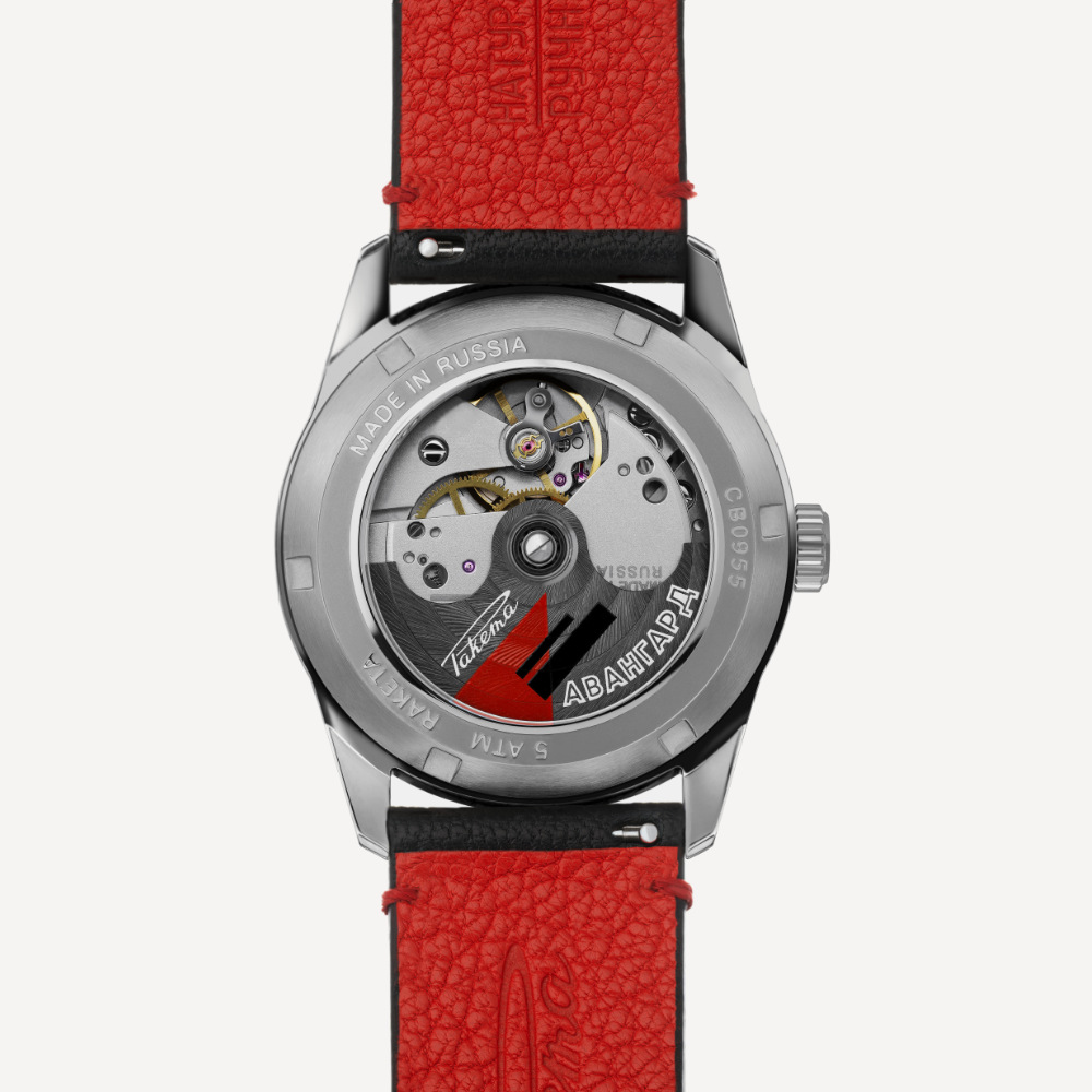 RAKETA Avant garde 0292