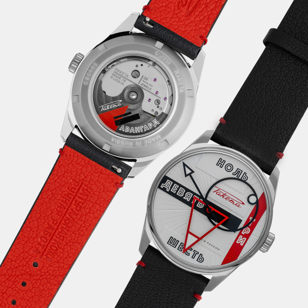 RAKETA Avant garde 0292