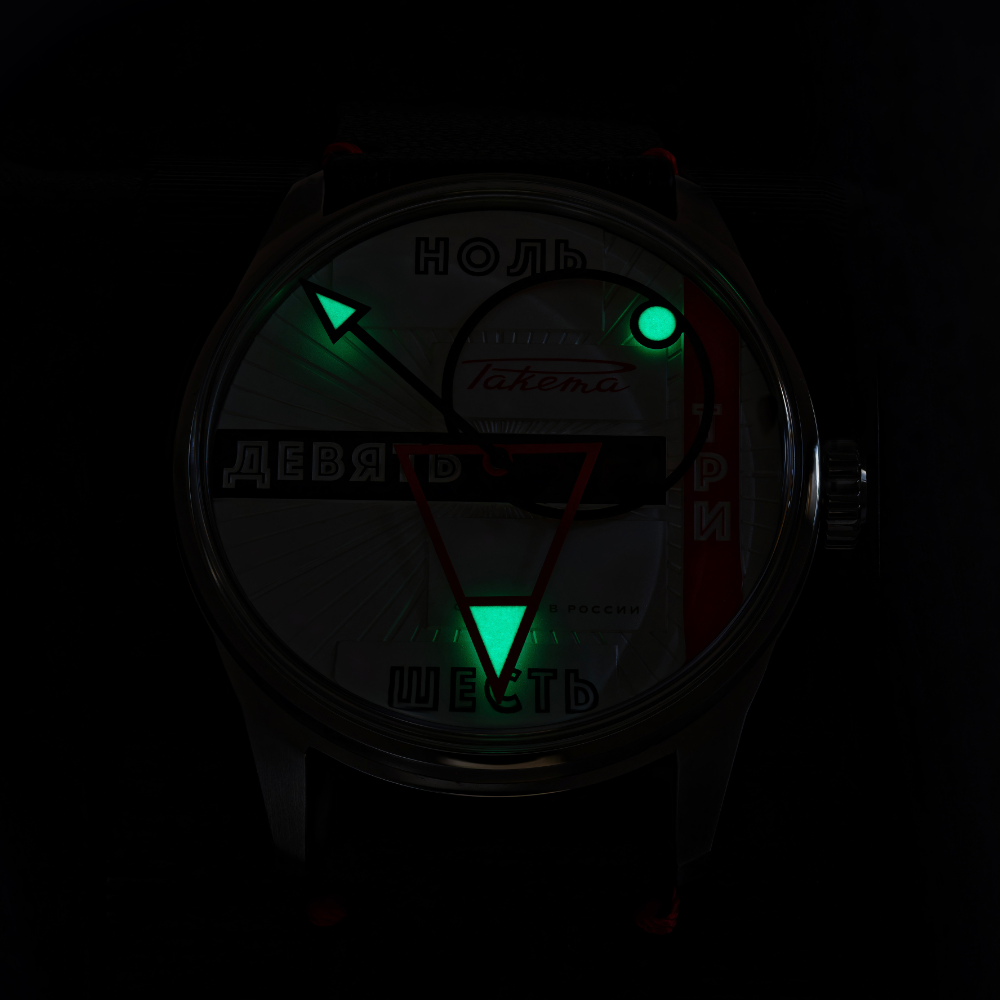 RAKETA Avant garde 0292