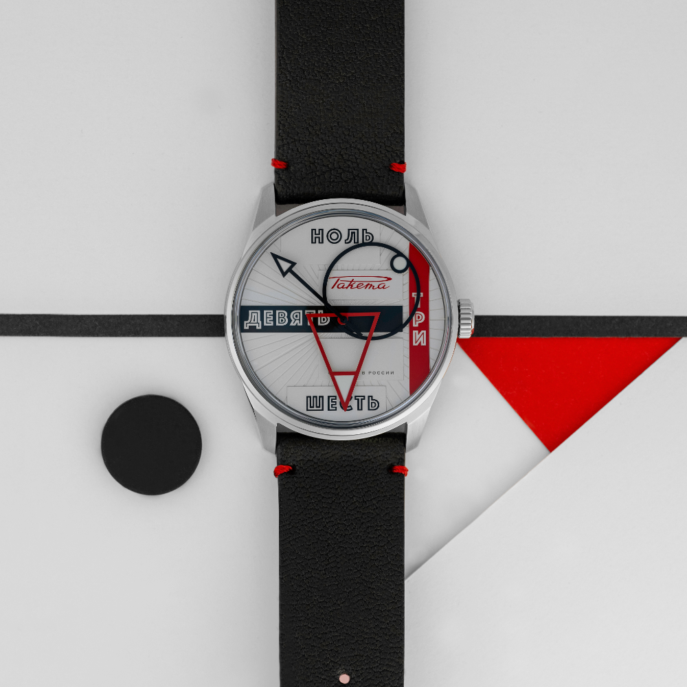 RAKETA Avant garde 0292