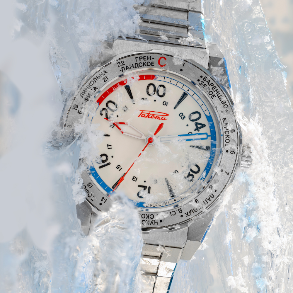 RAKETA Polar 0300