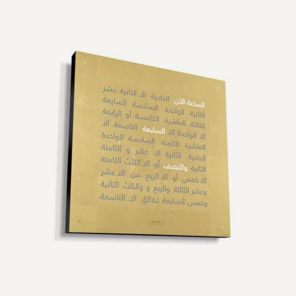 QLOCKTWO EARTH 90 CREATER'S EDITION GOLD