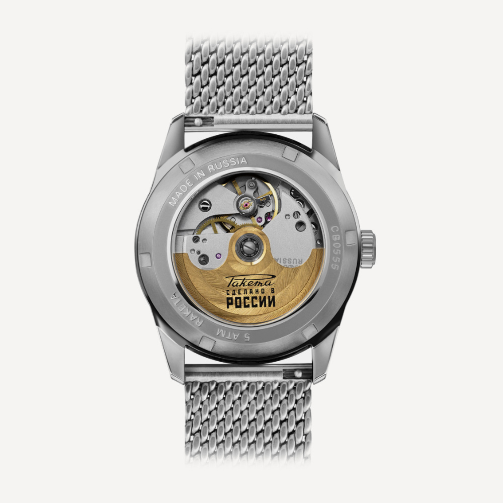 RAKETA Copernicus 0307