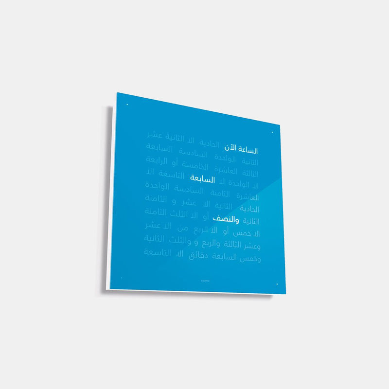 CLASSIC BLUE CANDY ARABIC