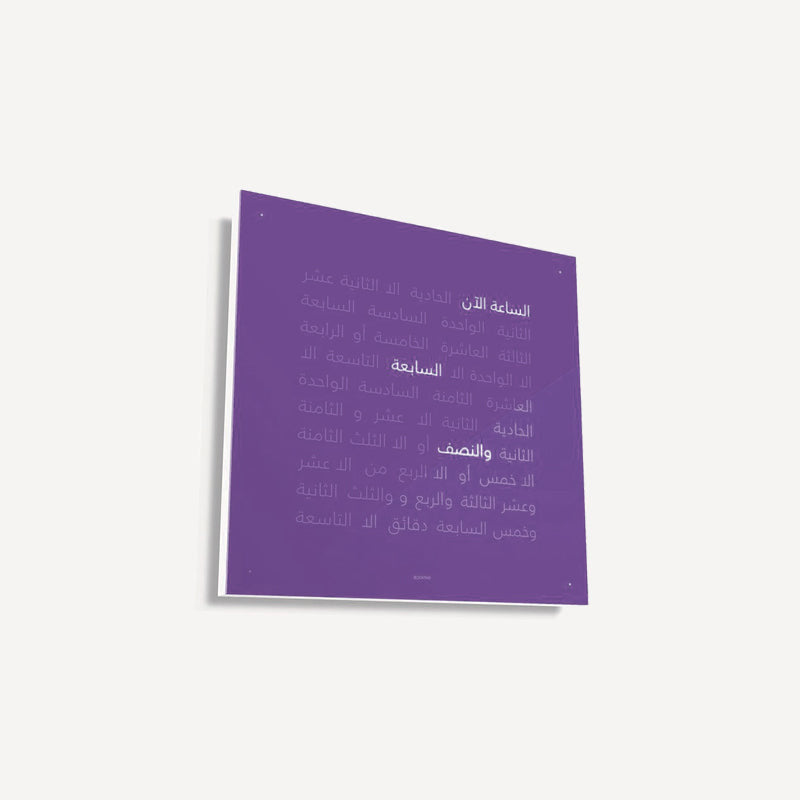 CLASSIC FROZEN BLACKBERRY ARABIC