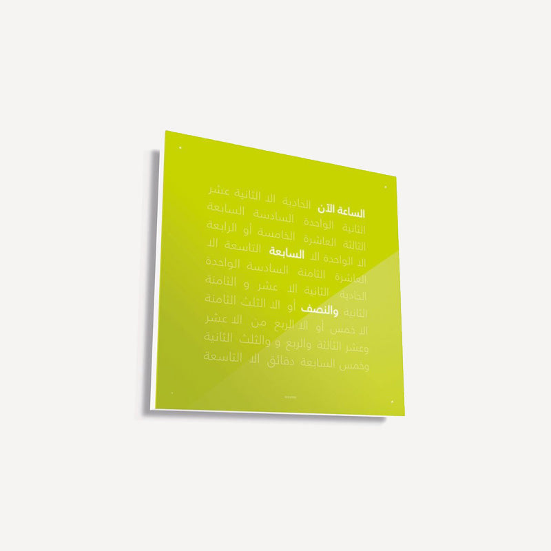 CLASSIC LIME JUICE ARABIC